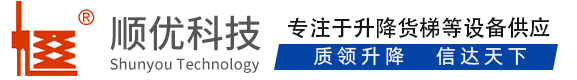 友好顺优升降科技有限公司