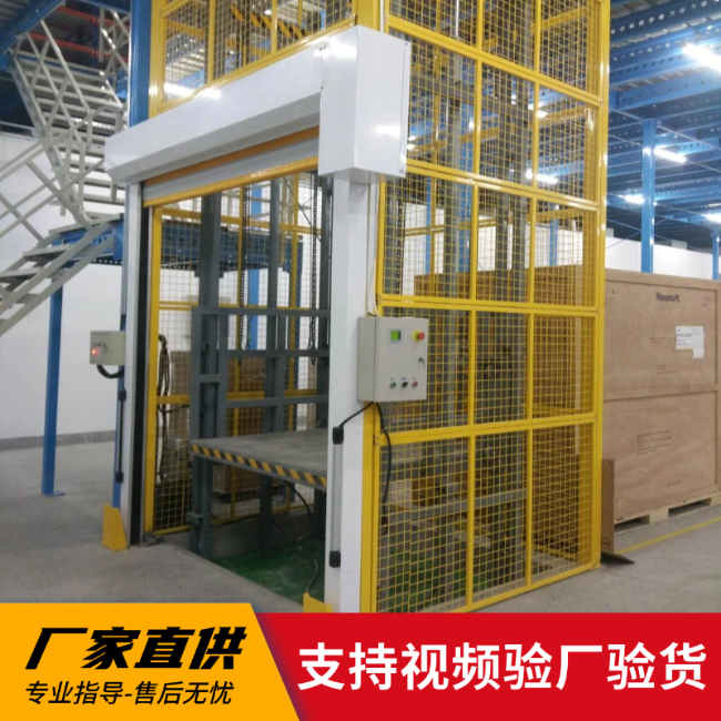 友好3吨室内升降货梯安装